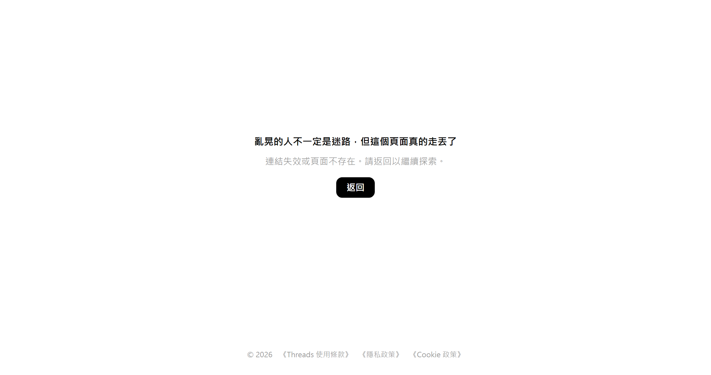 2026-05-30 14.47.25 www.threads.com 44c9d0978aba.png
