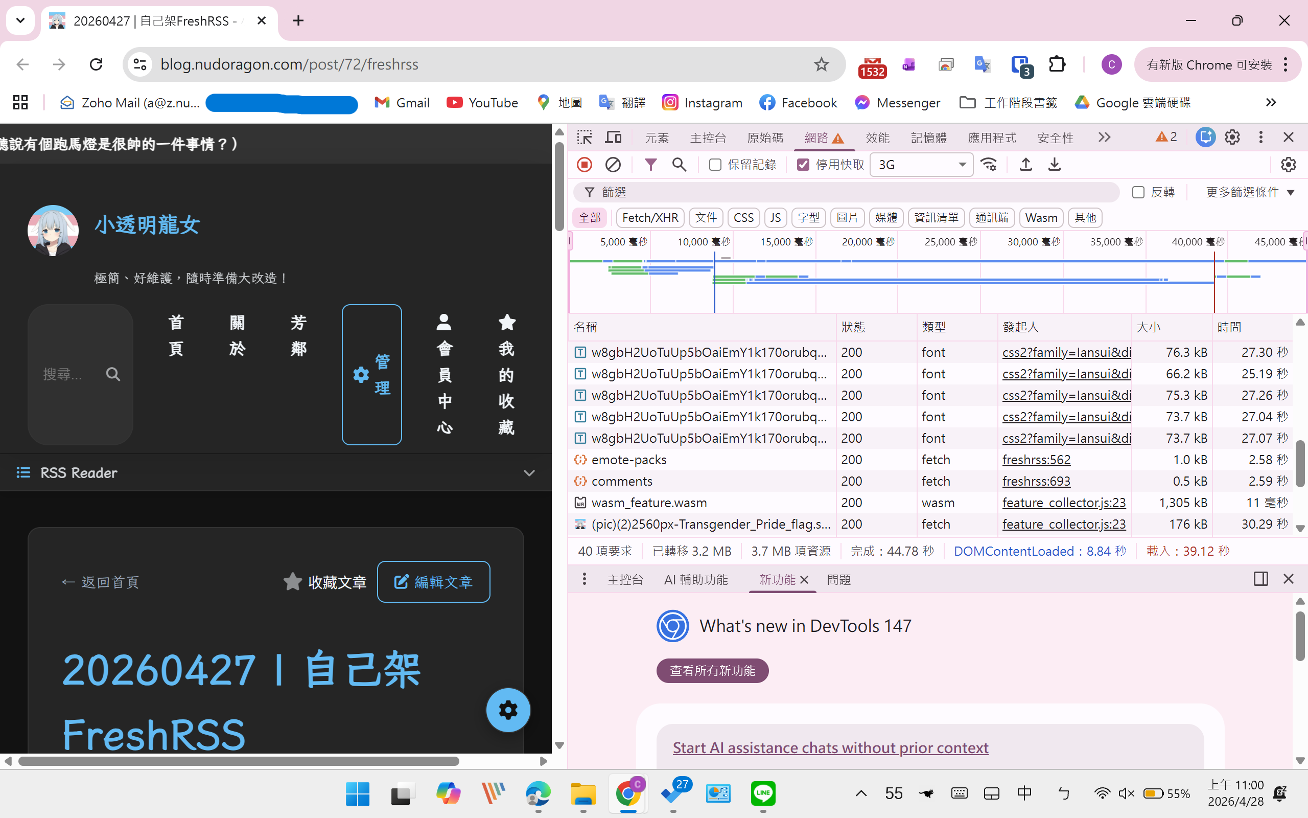 省流.png